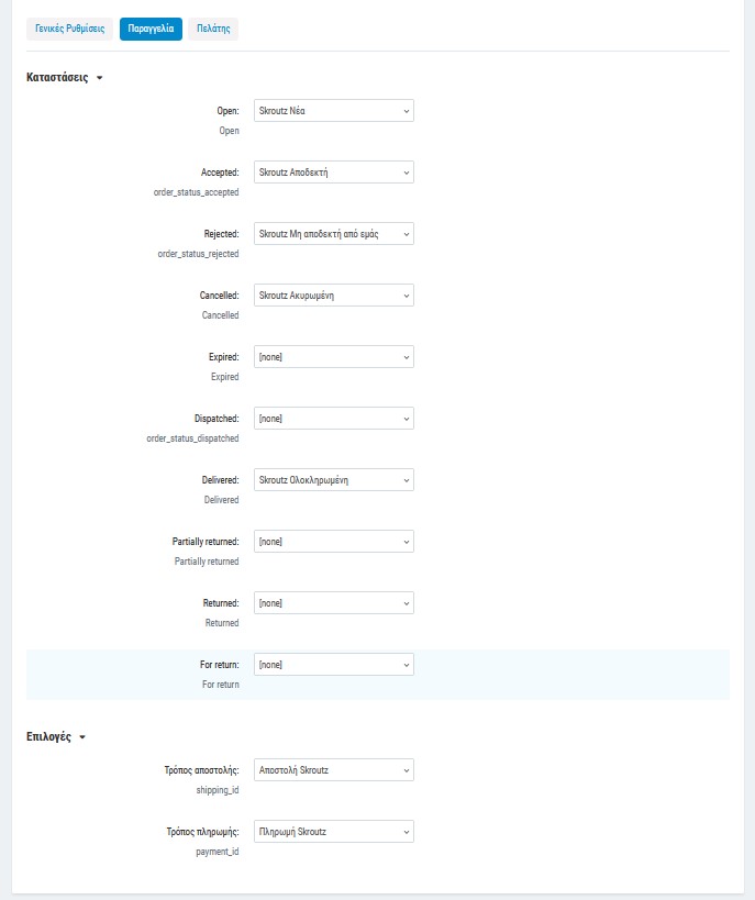 Marketplace_addon_params_02.jpg