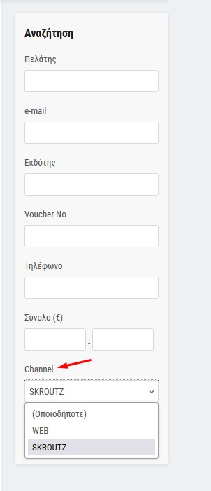 Marketplace_orders_2.jpg