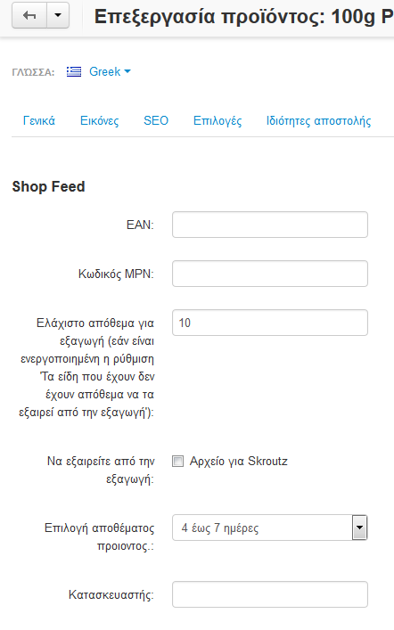 Screenshot_9.png