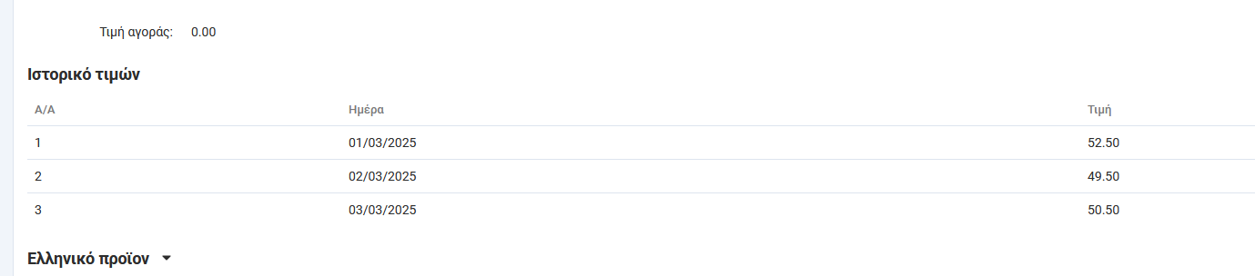 a-product-3.png