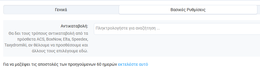 addon-1.png