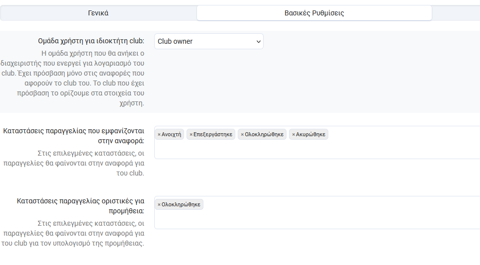 addon-settings-1.png