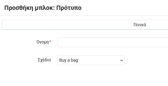 block-0.png