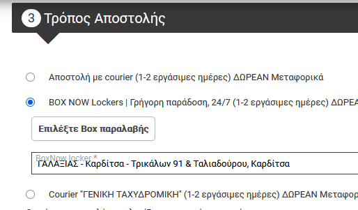 boxnow-ckeckout-3.png