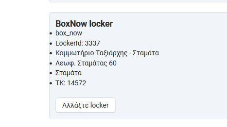 boxnow-order-3.png