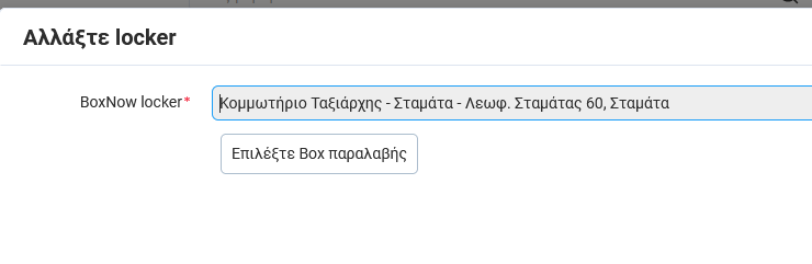 boxnow-order-4.png
