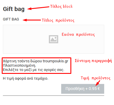 buy-a-bag-block2.png
