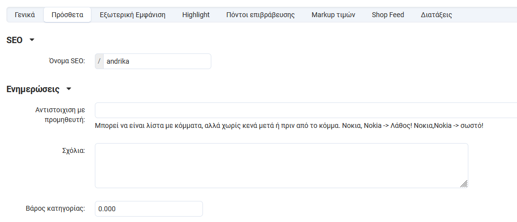 category-1.png