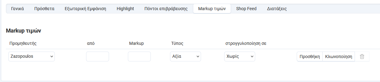 category-2.png