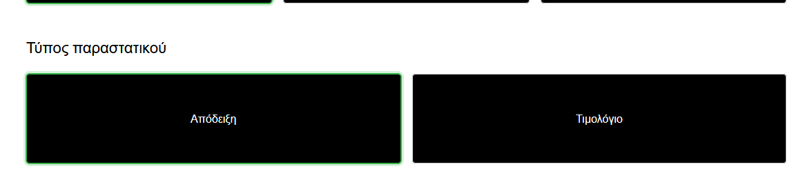 ../_images/checkout-lt-1.png