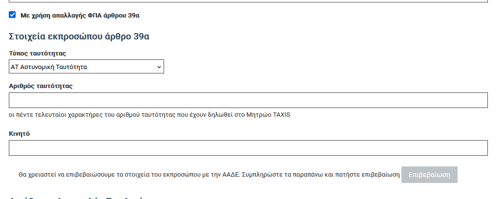 checkout-sbs-2.png
