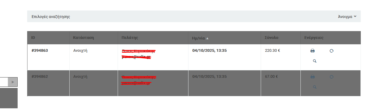 checkout_complete-2.png