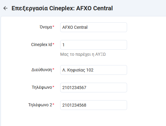 cine-2.png
