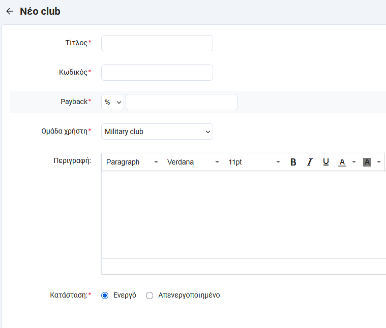 club-1.png
