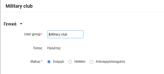 club-member-ug-1.png