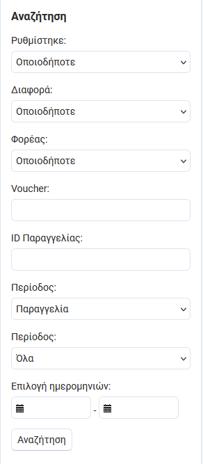 cod-rpt-5.png
