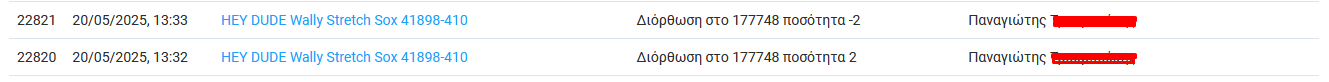 diff-list-2.png