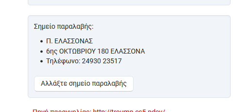 elta-10.png