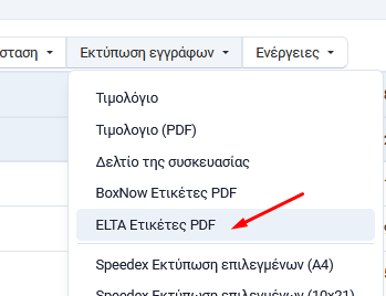 elta-8.png