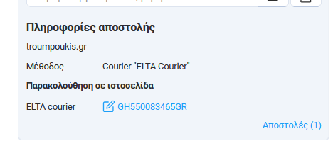 ACS-9.png