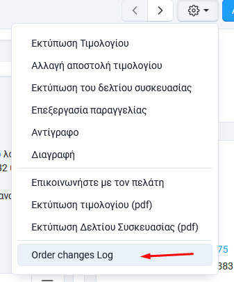 order-1.png