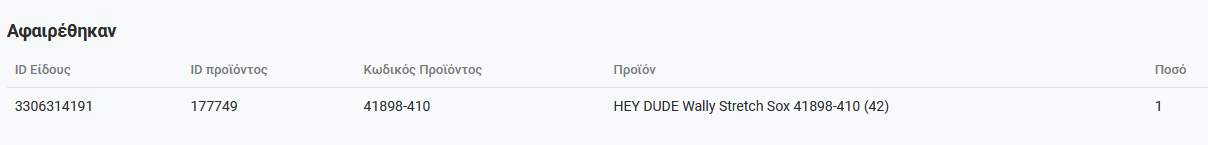 order-3.png