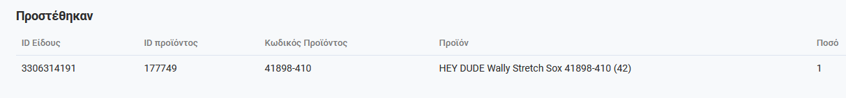order-4.png
