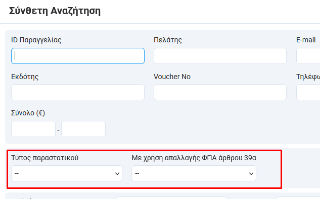 order-list-2.png