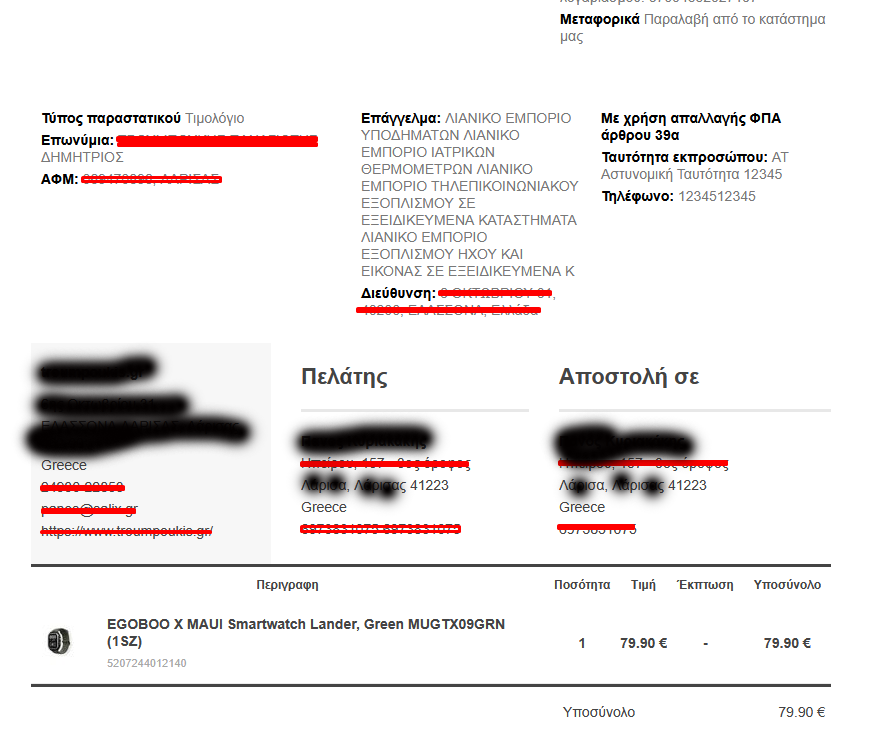print-order.png