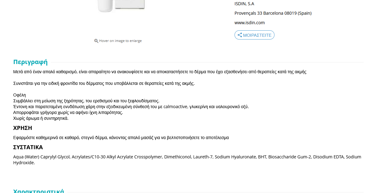 product-1.png