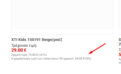 product-1.png