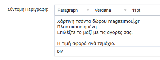 product-2.png