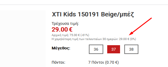 product-2.png