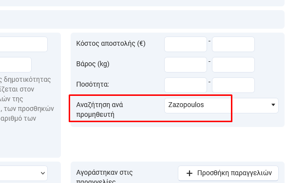 product-2.png