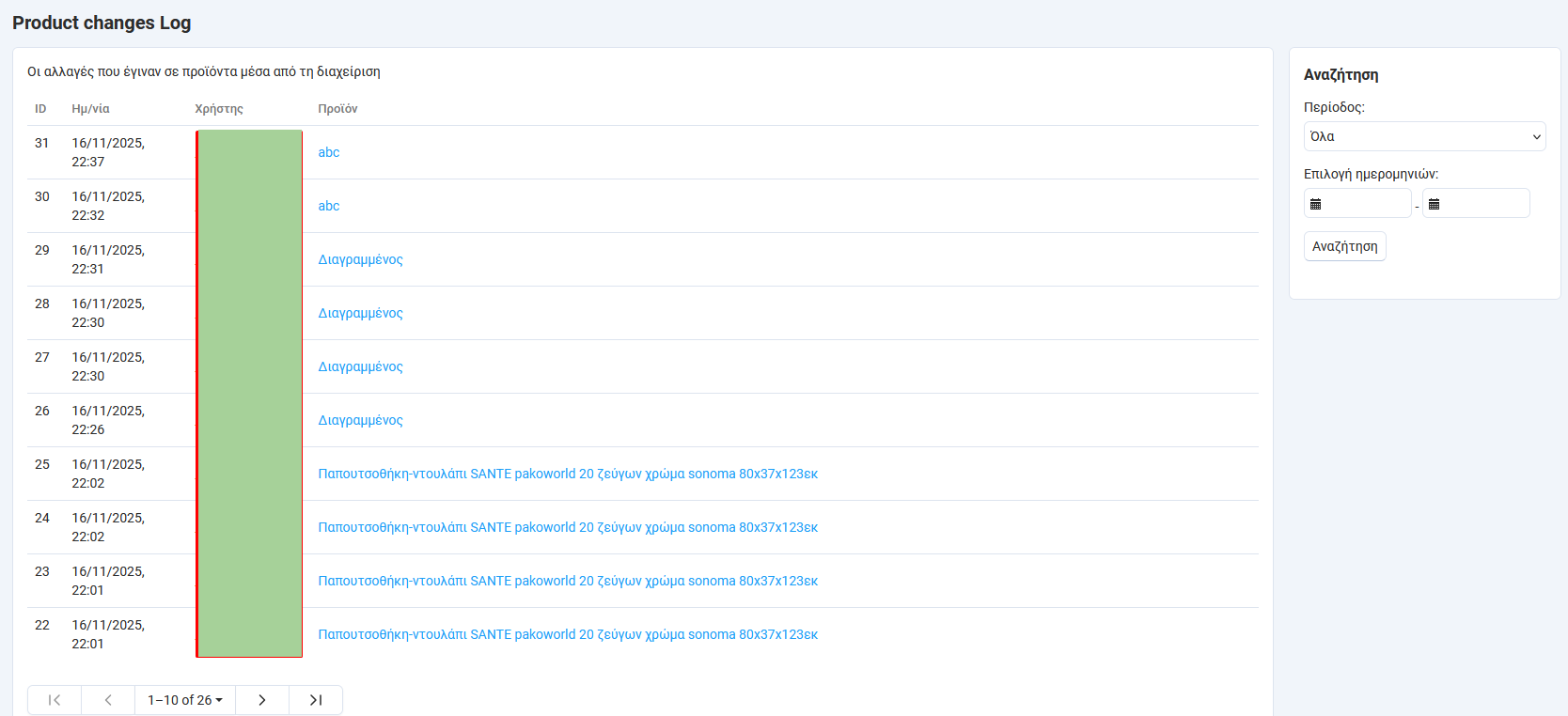 product-3.png