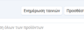 products-2.png