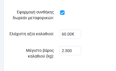 shipping-1.png