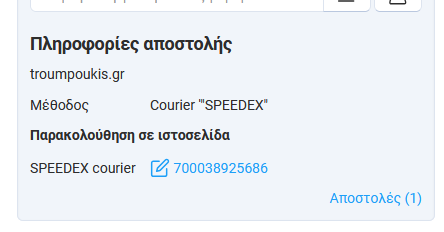 speedex-10.png