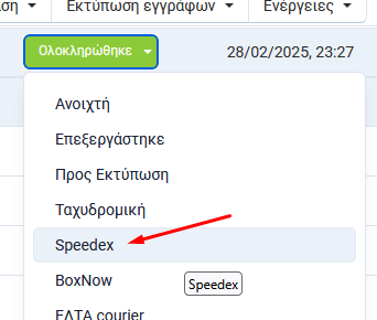 speedex-7.png