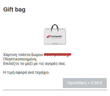 tameio.png