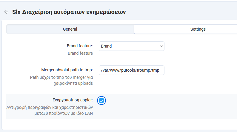 upadm-1.png